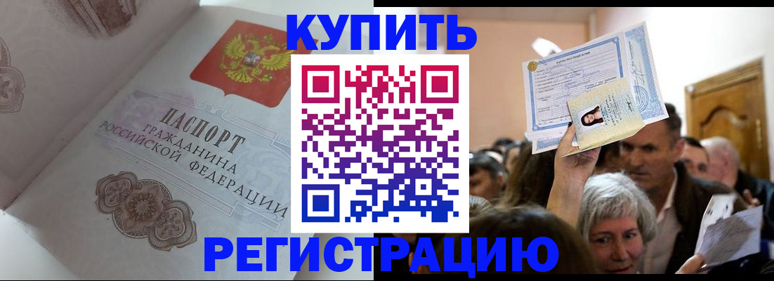 регистрация для дет. сада в Холмске